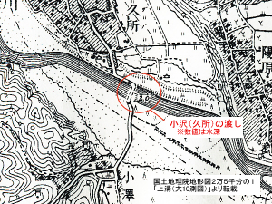 地図：大正４年の地形図からみる小沢（久所）の渡し