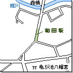 図表：和田坂周辺地図