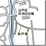 図表：谷戸坂周辺地図