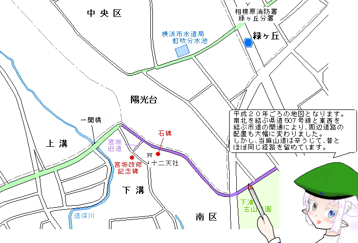 図表：平成20年代の下溝十二天社付近