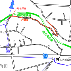 図表：戸倉坂周辺地図