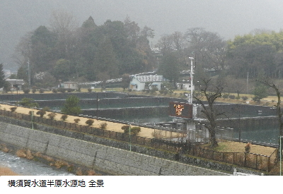 写真：半原水源地遠景