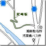 尾崎坂周辺MAP