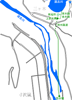 図表：道志川発電所施設地